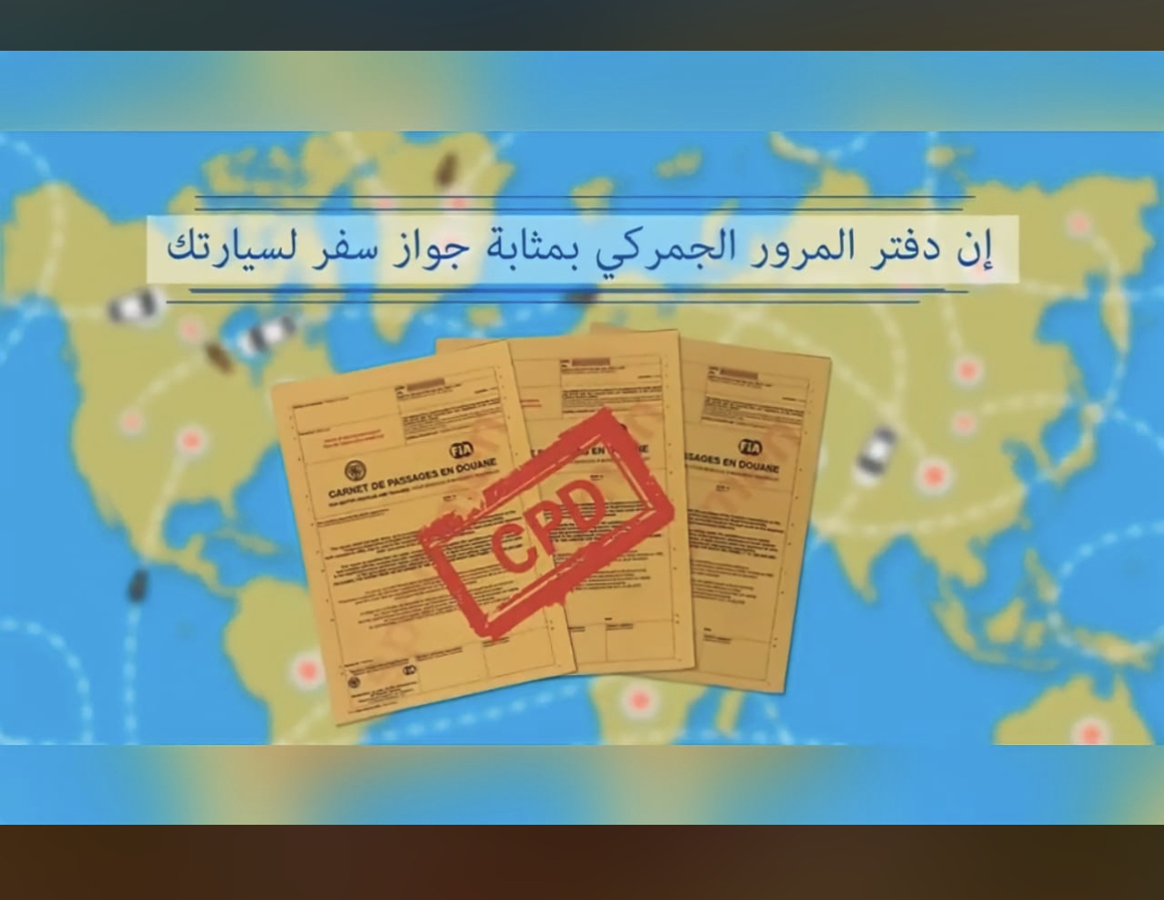 TCCS – TCSS